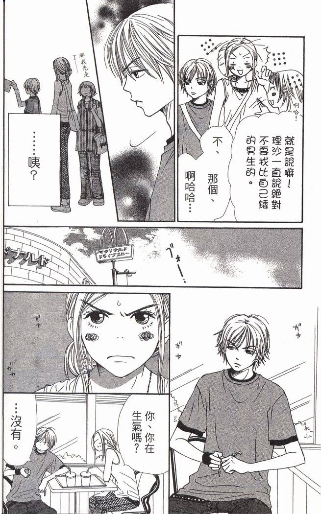 第155页