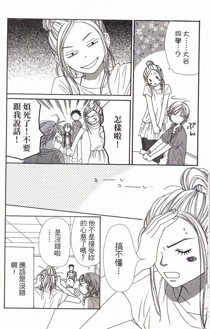 第159页