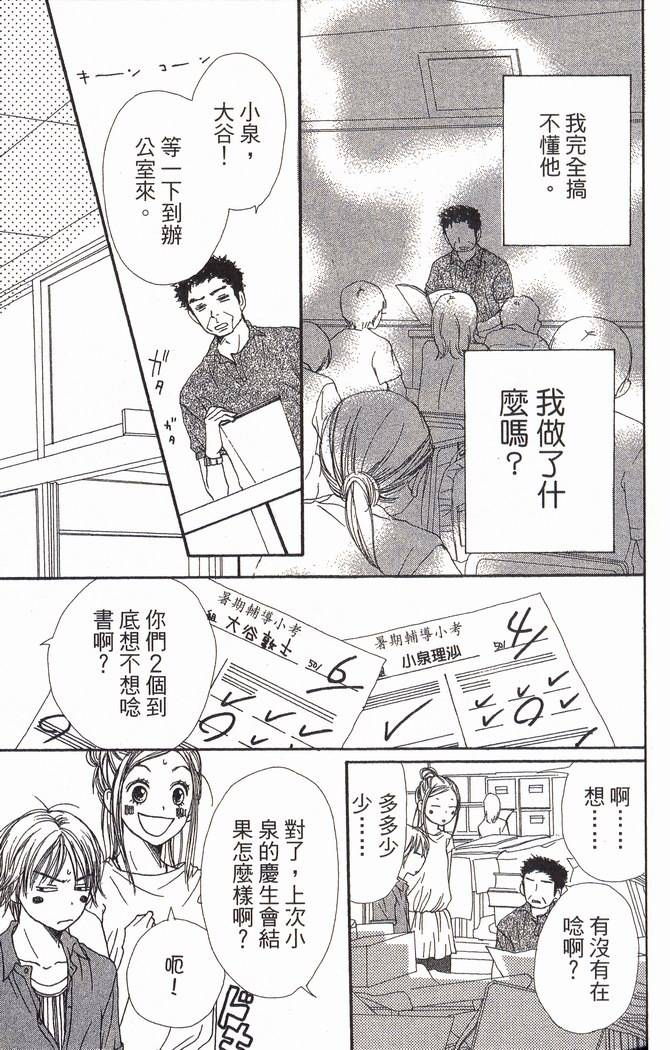 第160页
