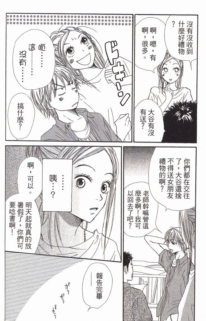 第161页