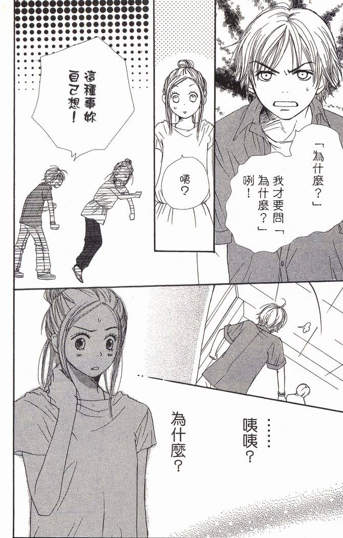 第163页