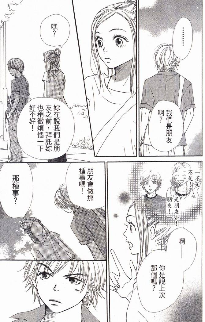第166页