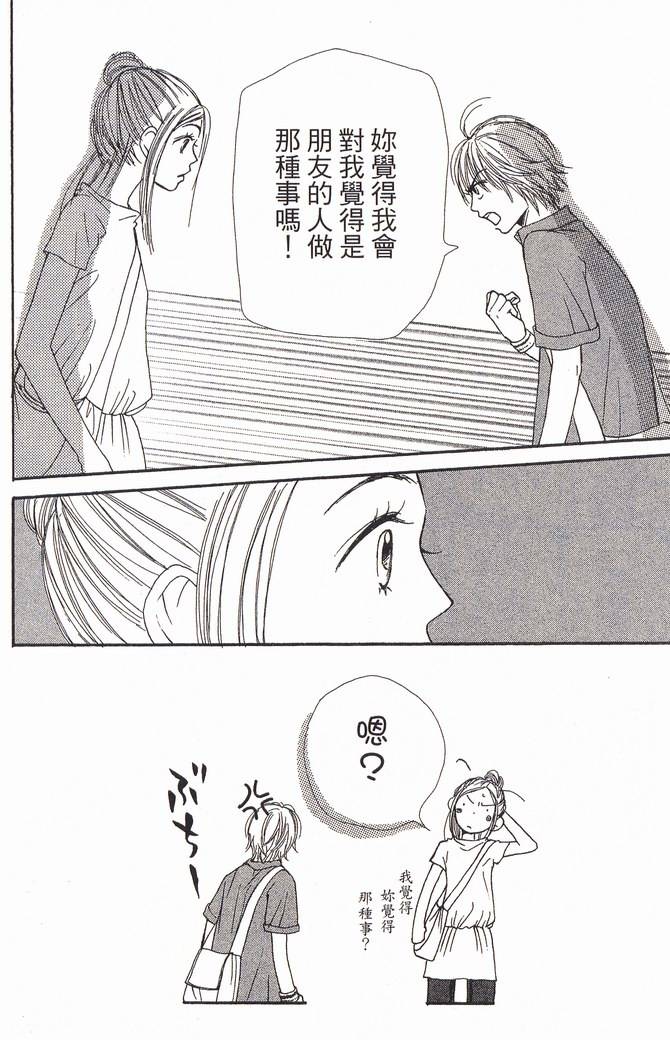 第167页