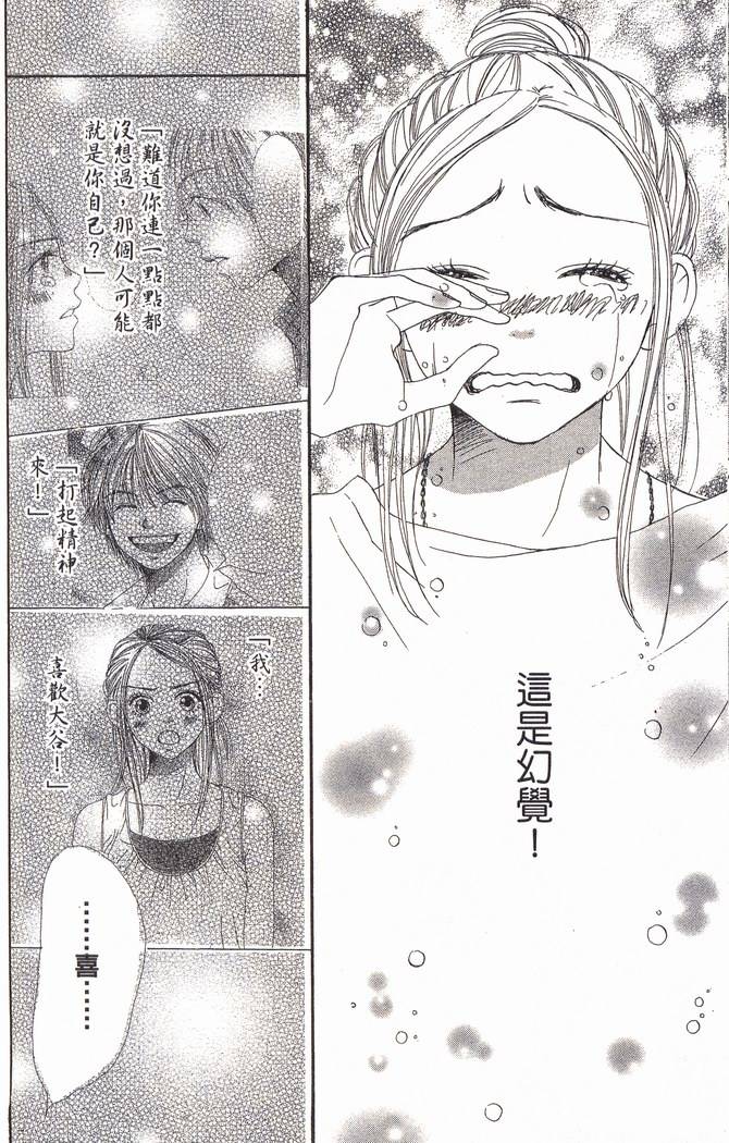 第173页