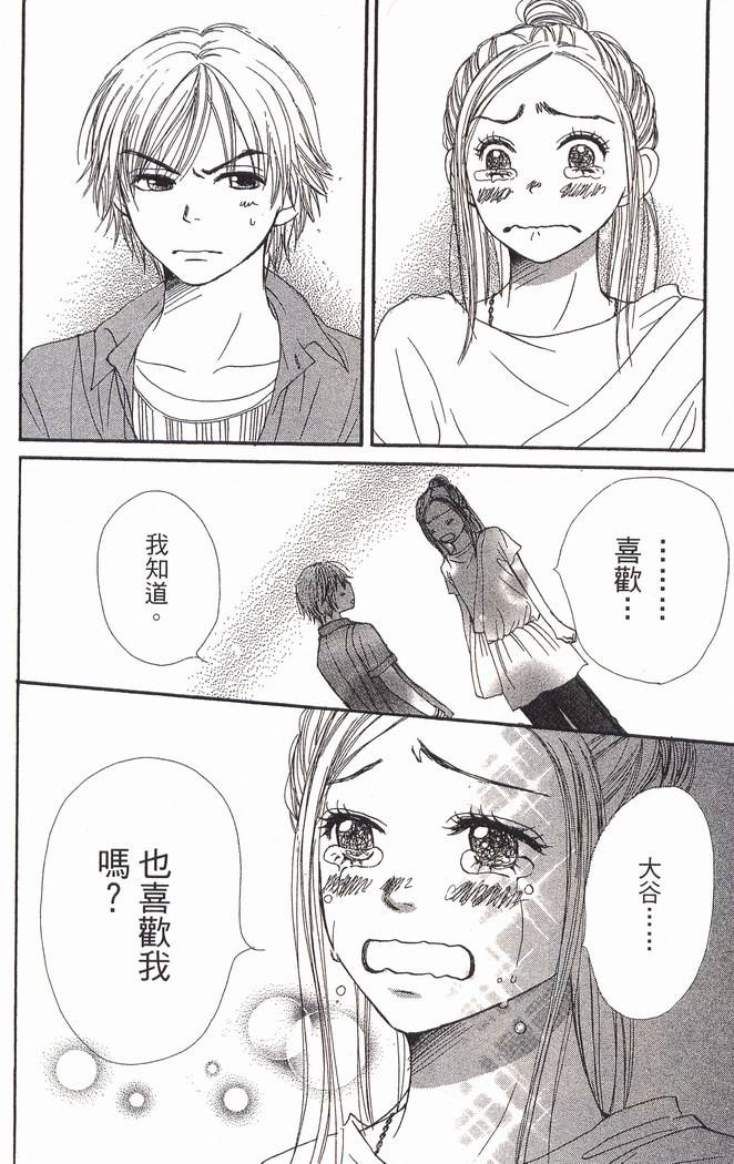第175页