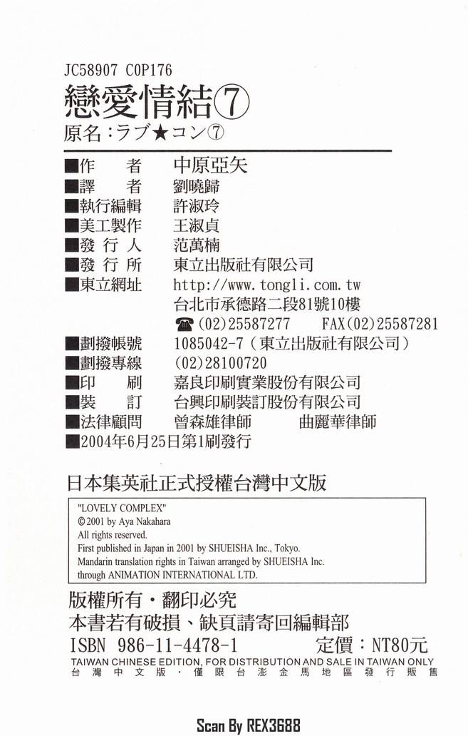 第178页