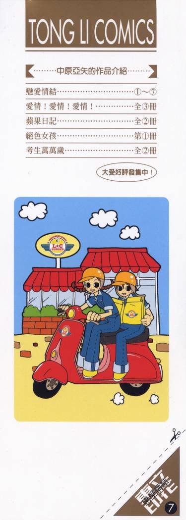 第180页