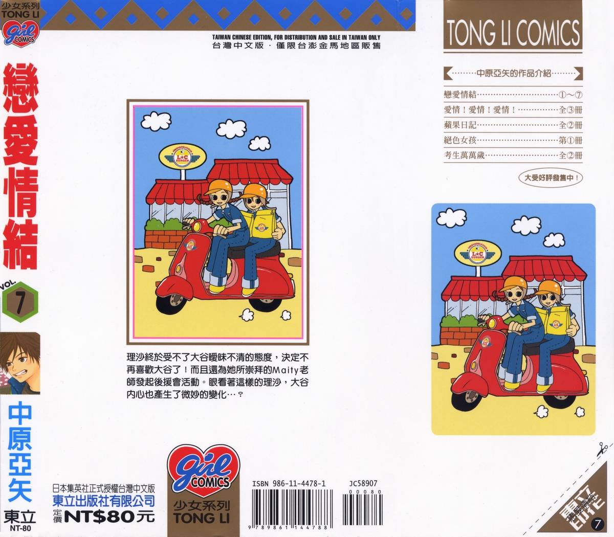 第182页