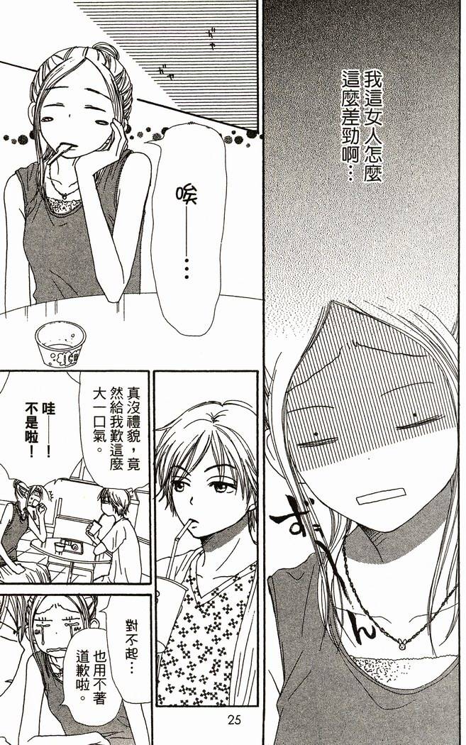 第28页
