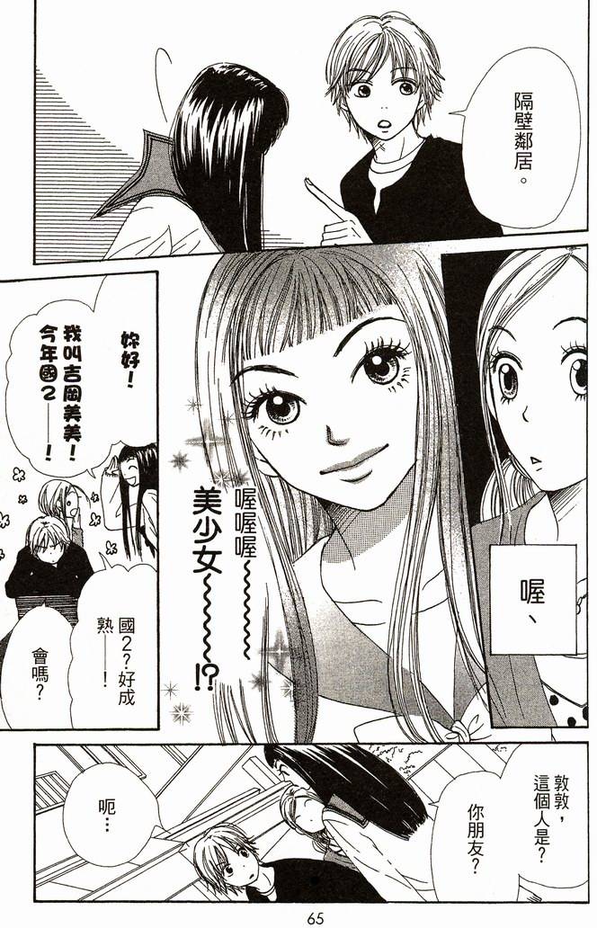第68页