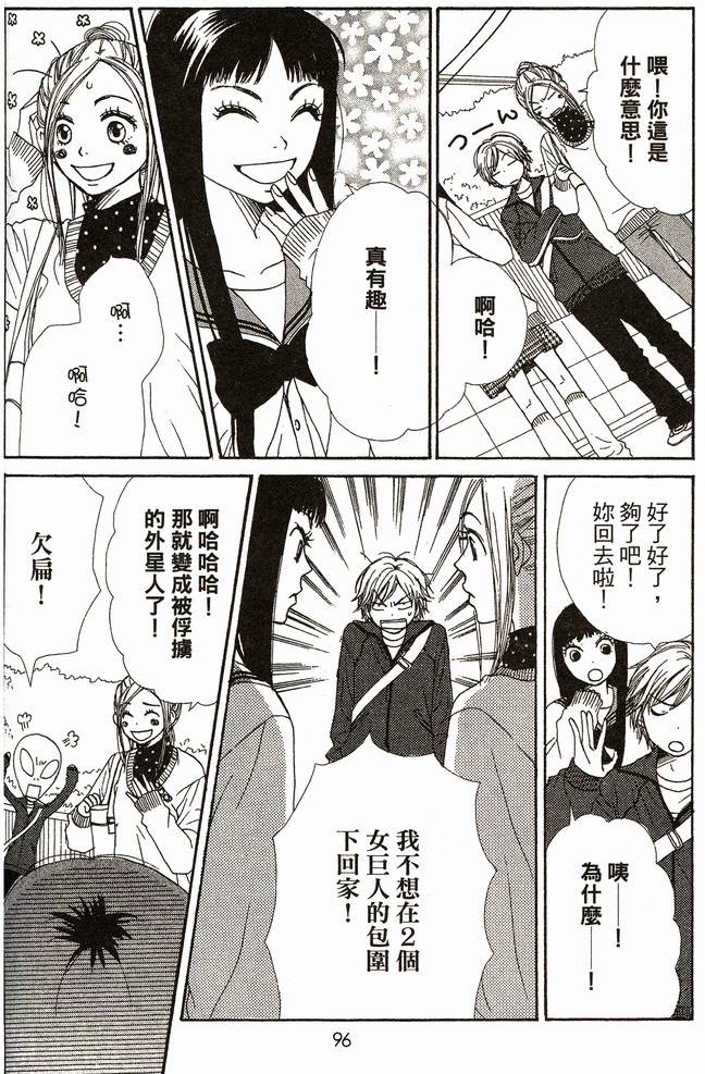 第99页