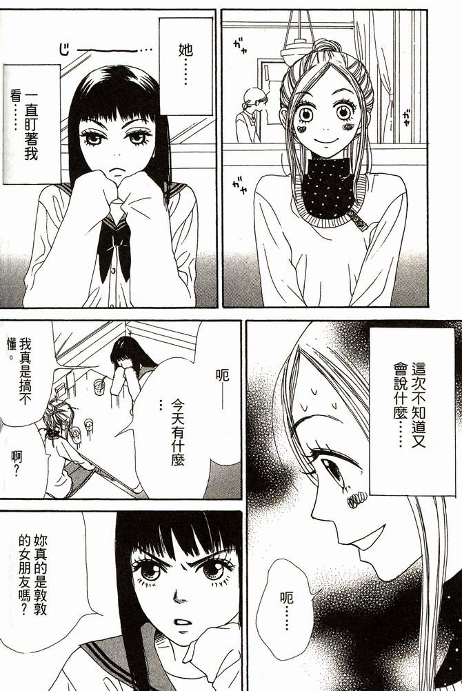 第101页