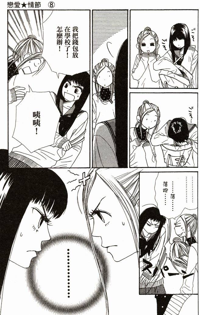 第108页