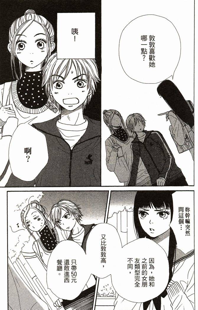 第112页