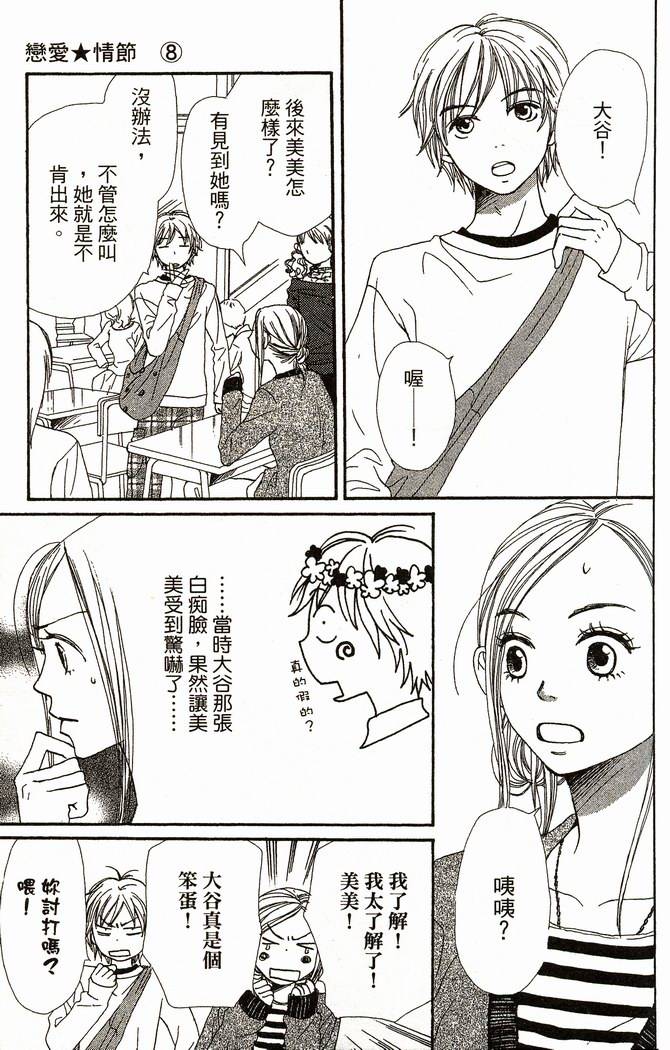 第124页