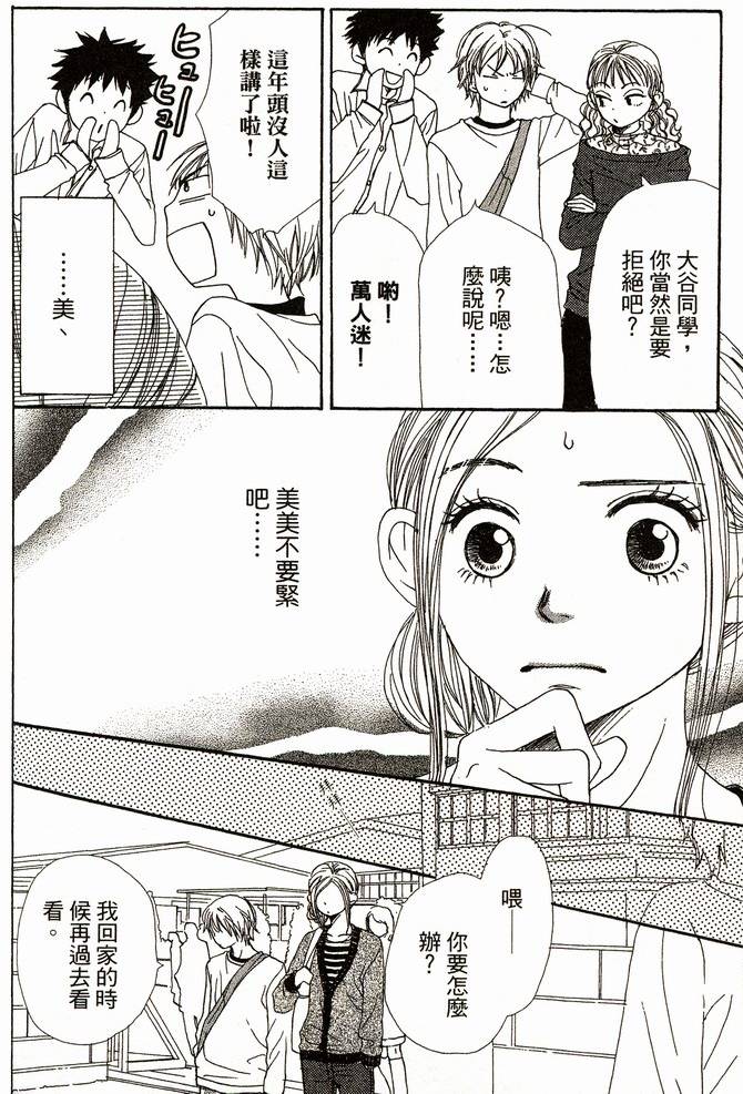 第125页
