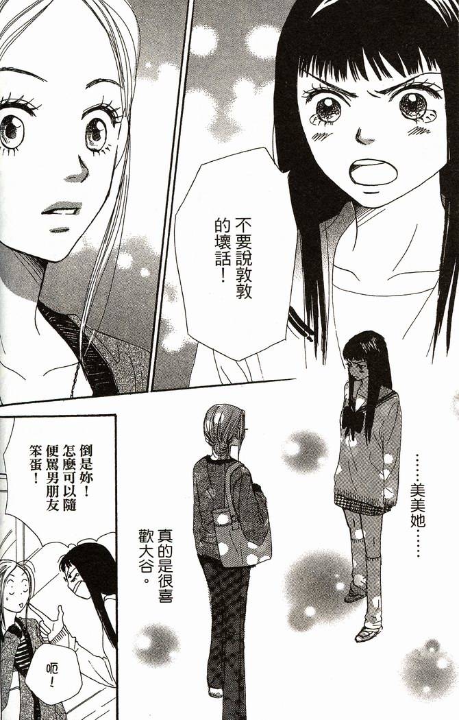第131页