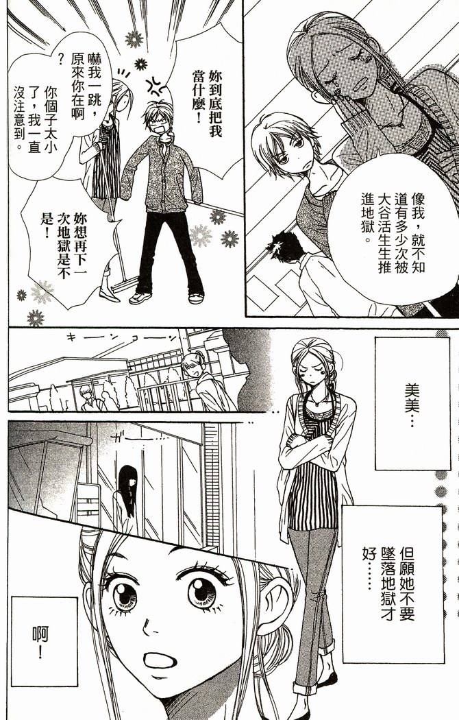 第139页