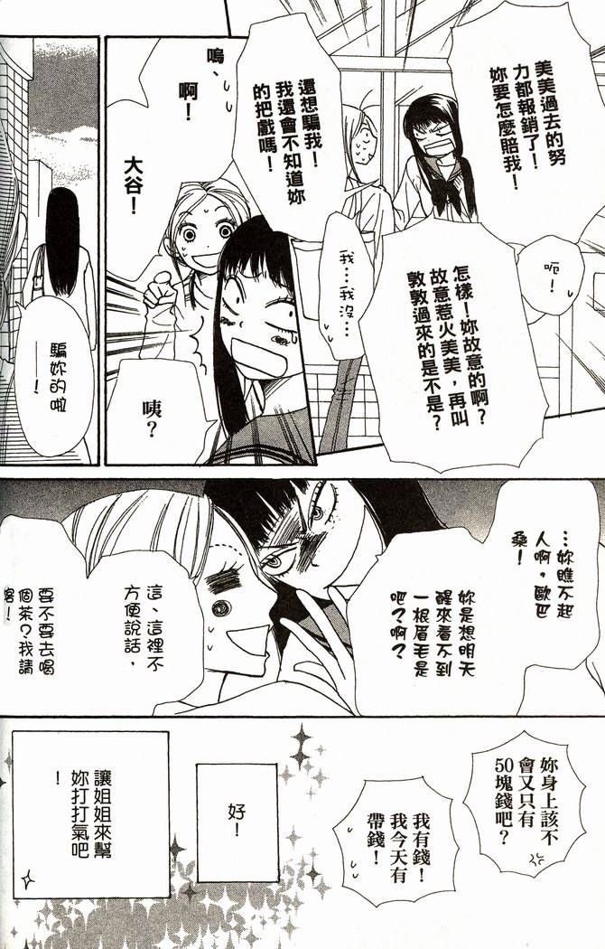 第141页