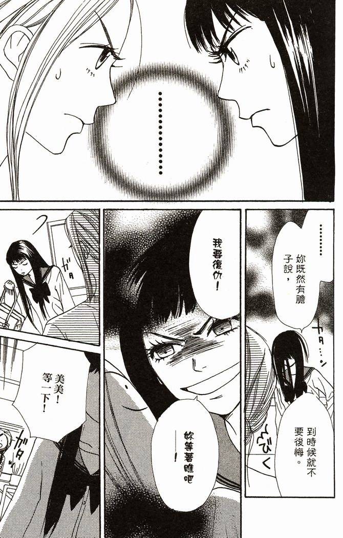 第148页