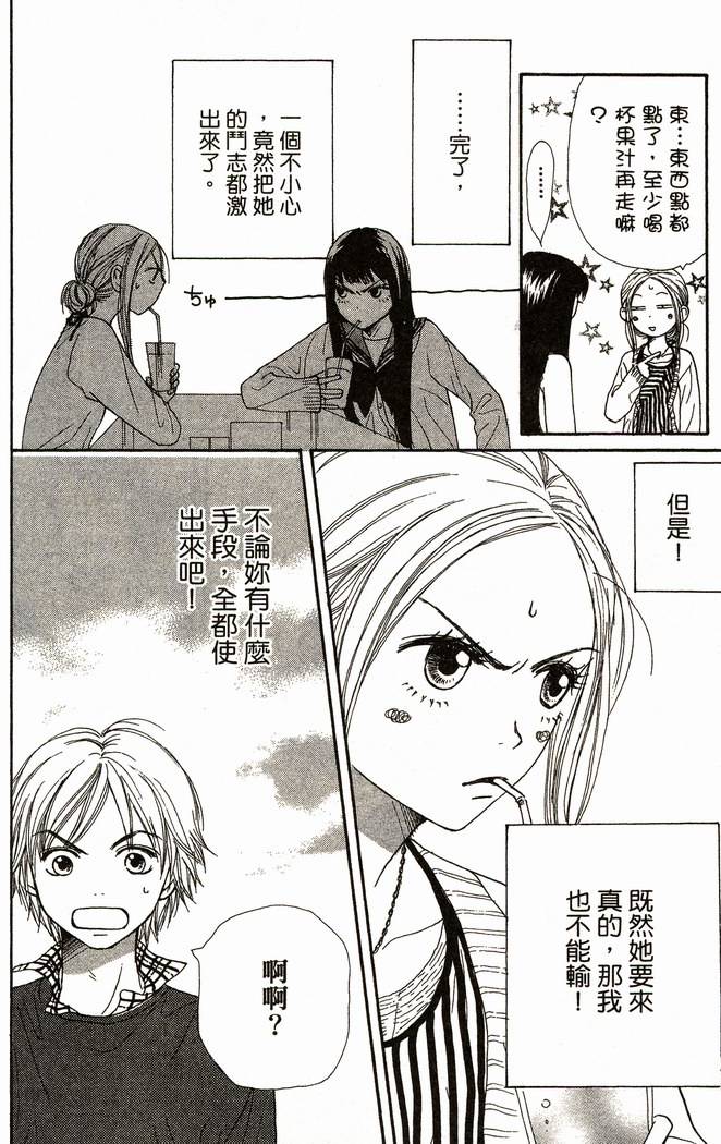 第149页