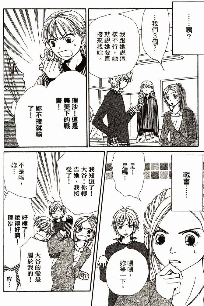 第151页