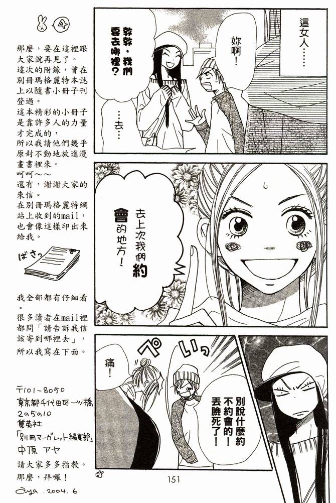 第154页