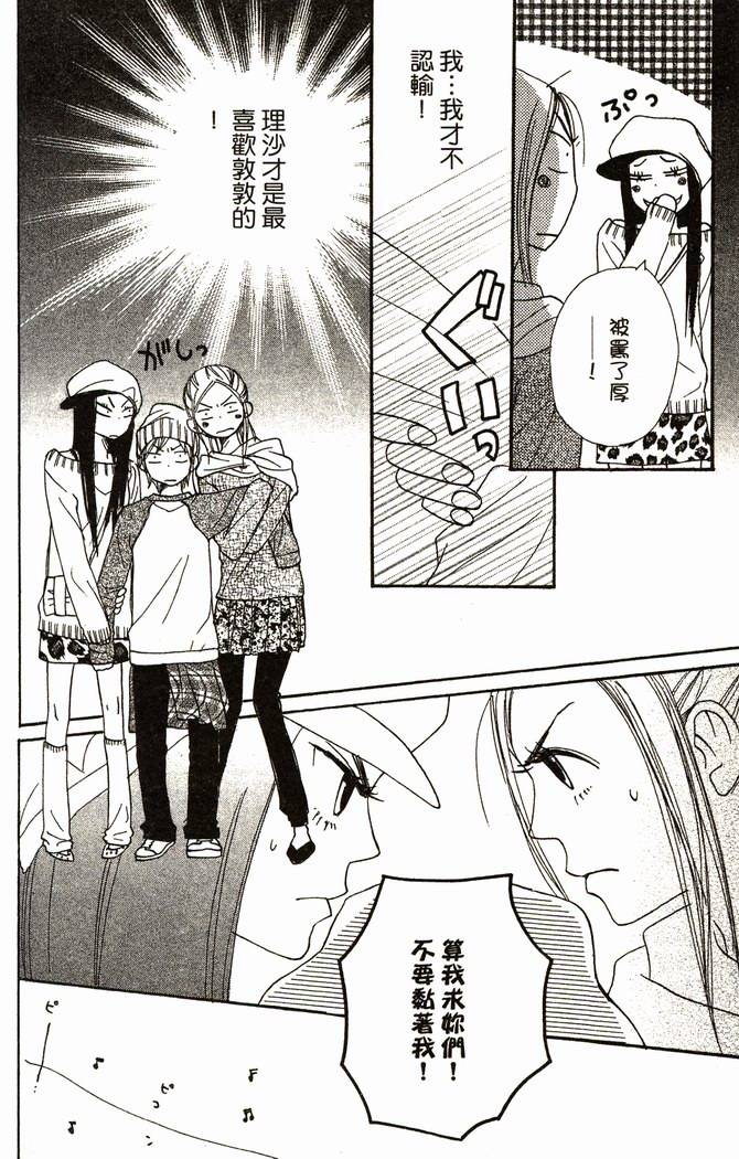第155页