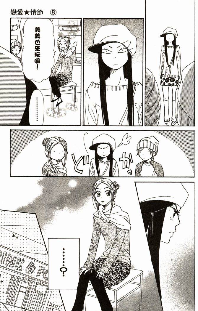 第158页