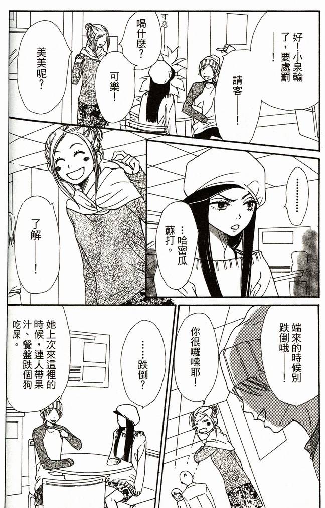 第159页