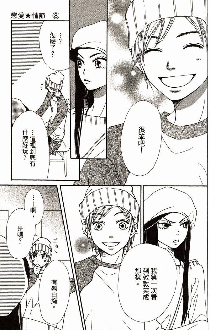 第160页