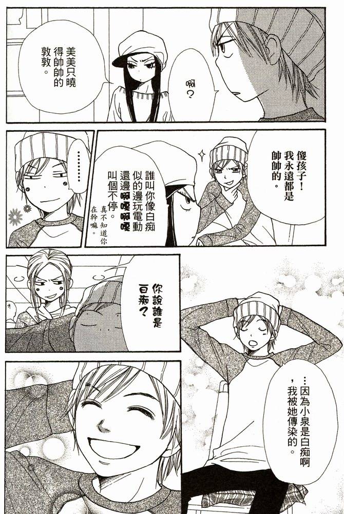 第161页