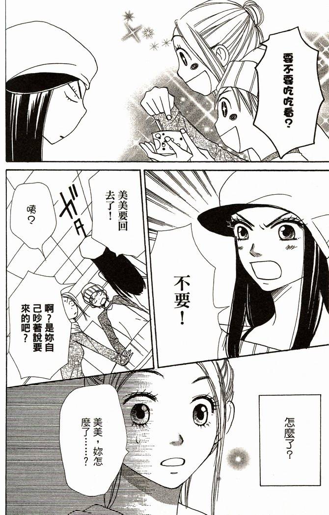 第163页