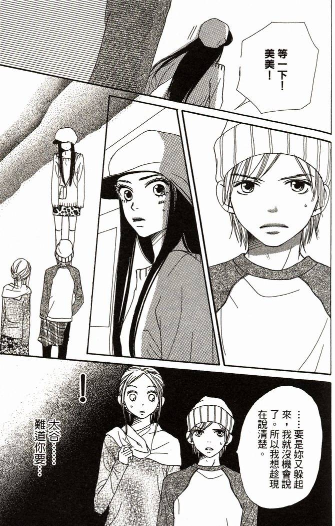 第164页