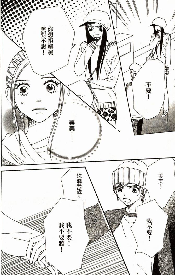 第165页