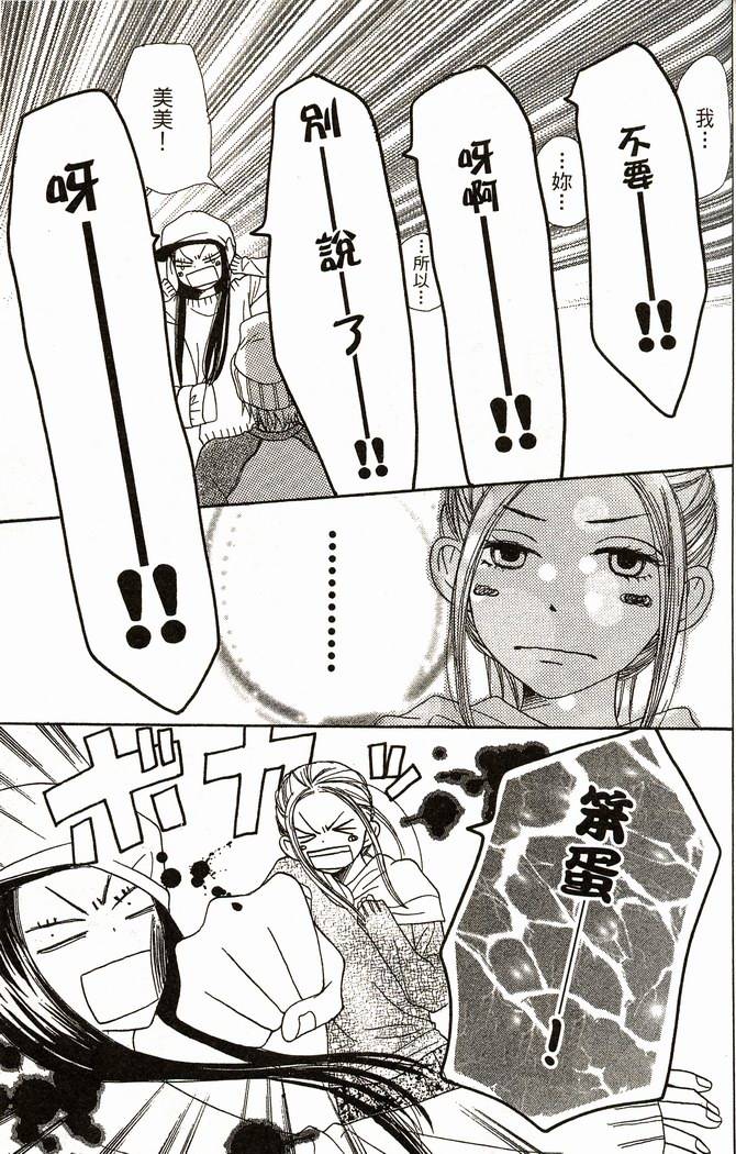 第166页
