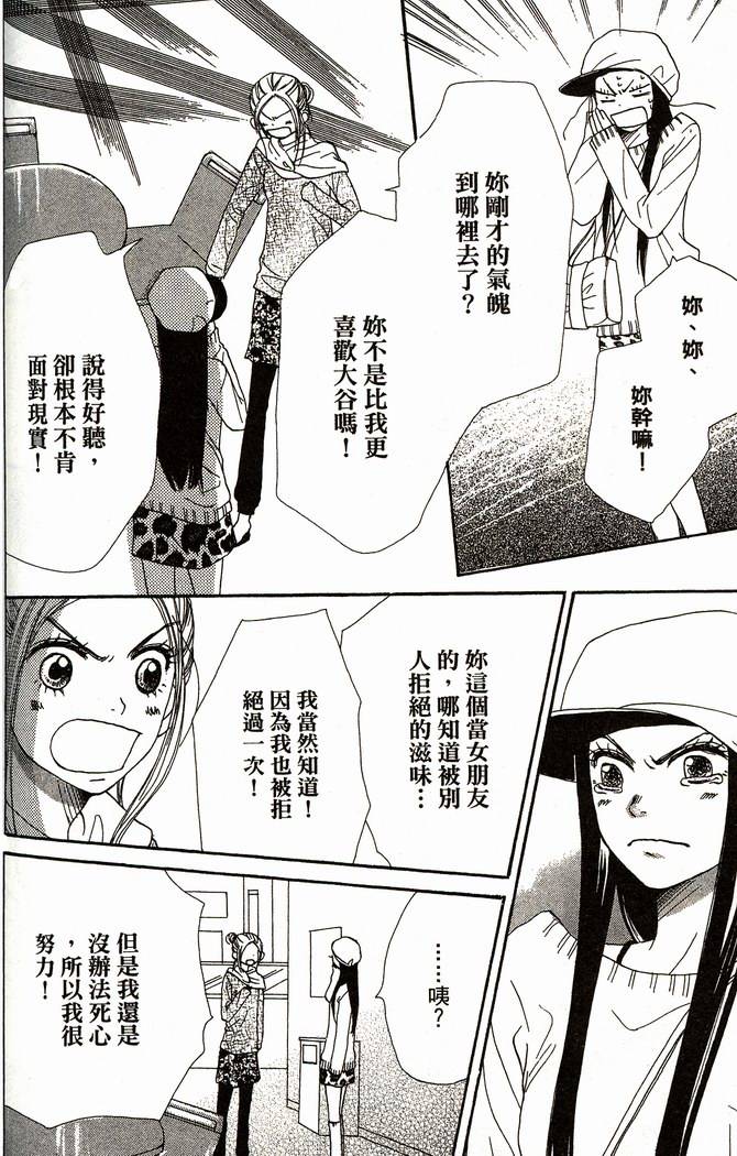 第167页