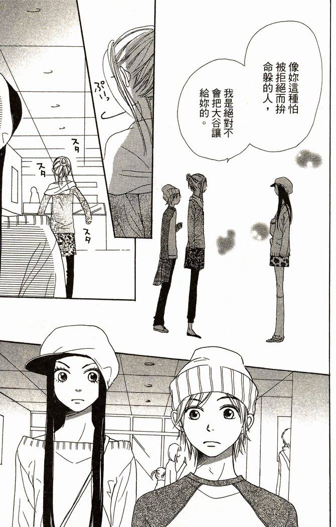 第170页