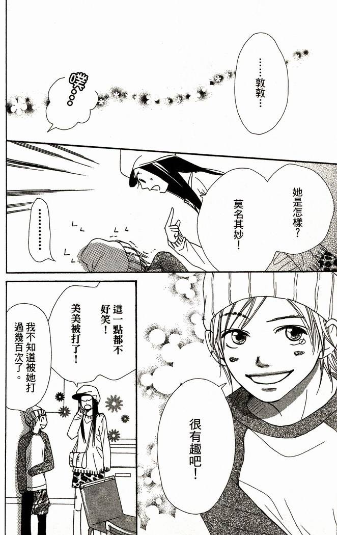 第171页