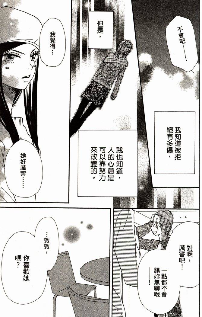 第172页