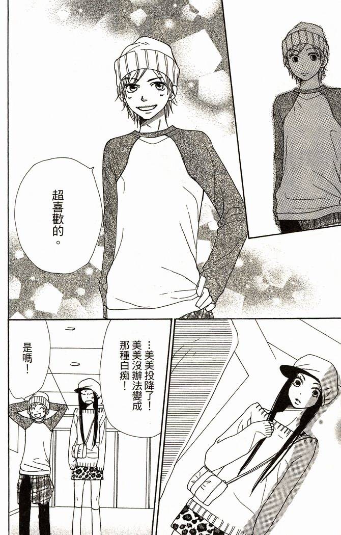第173页