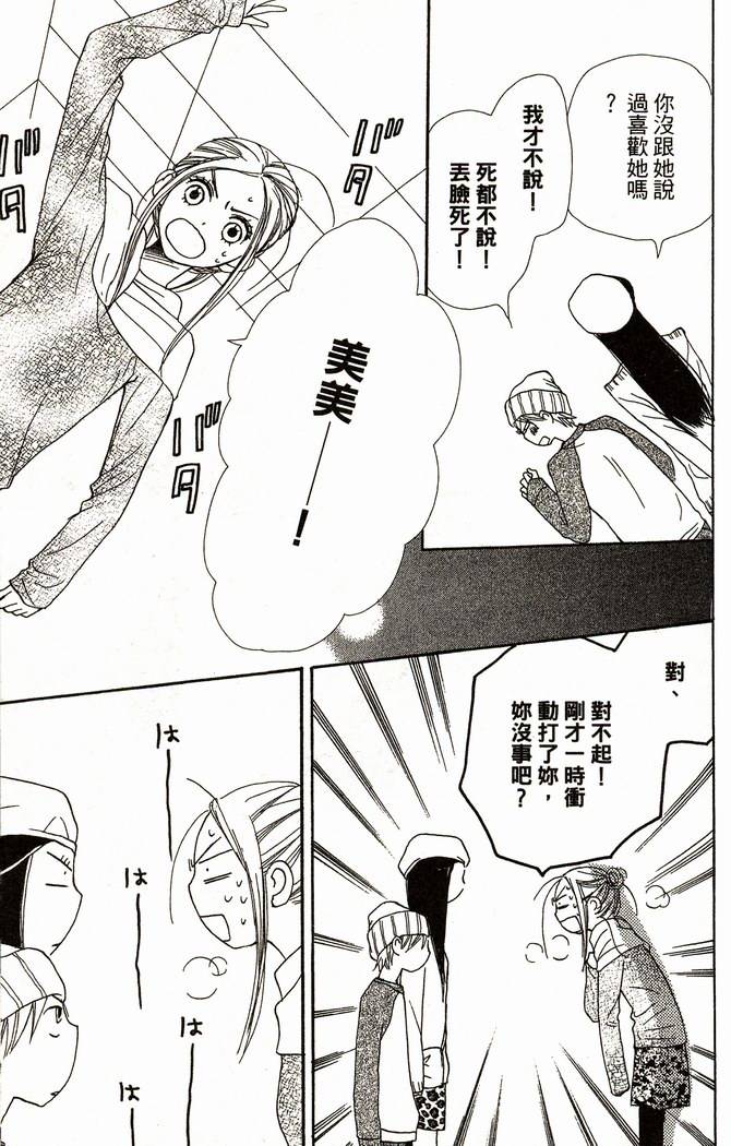 第174页