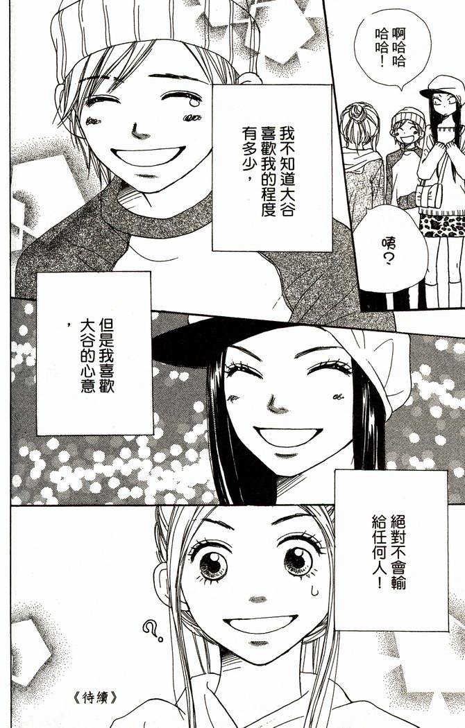 第175页
