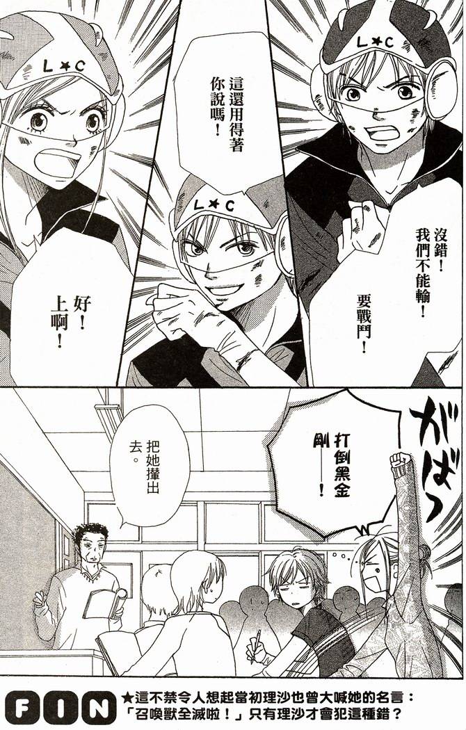 第184页