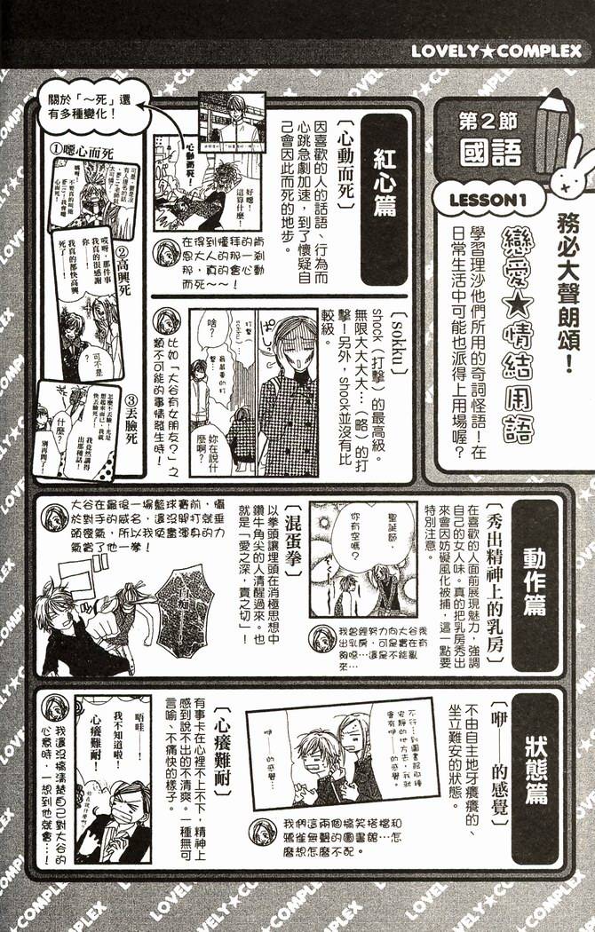 第189页