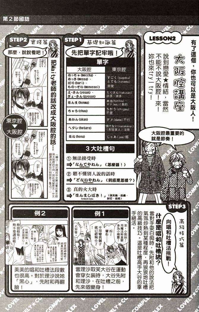 第190页