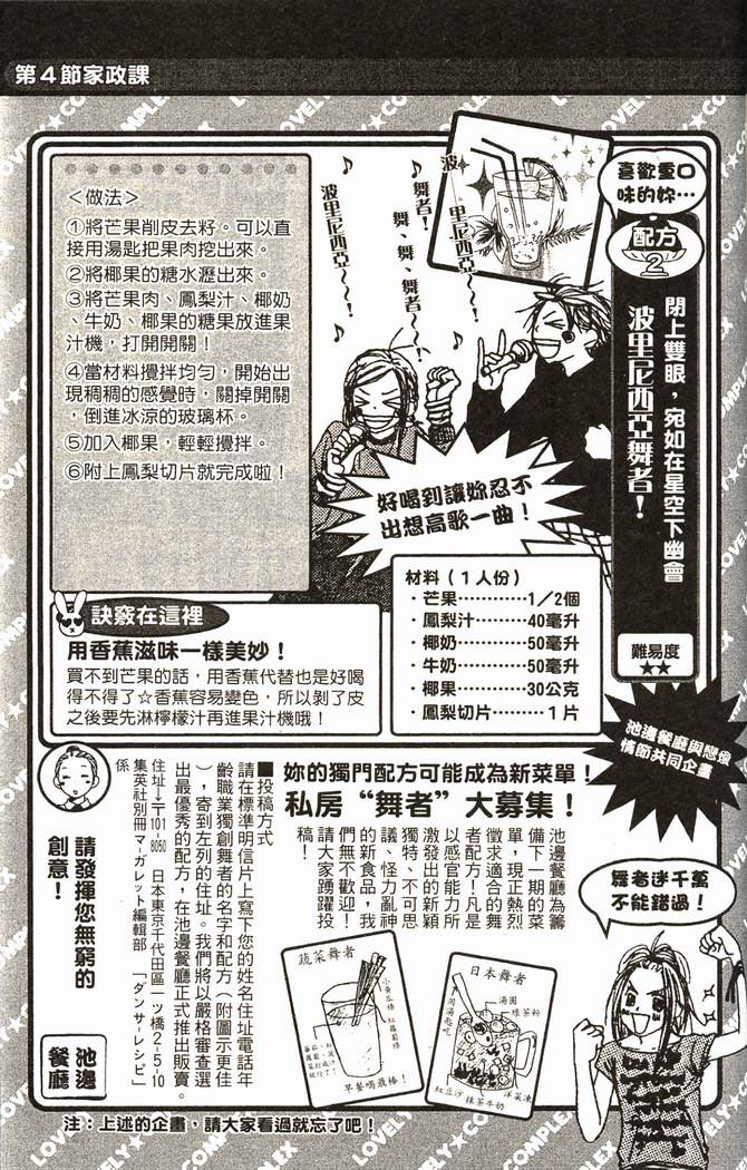 第193页