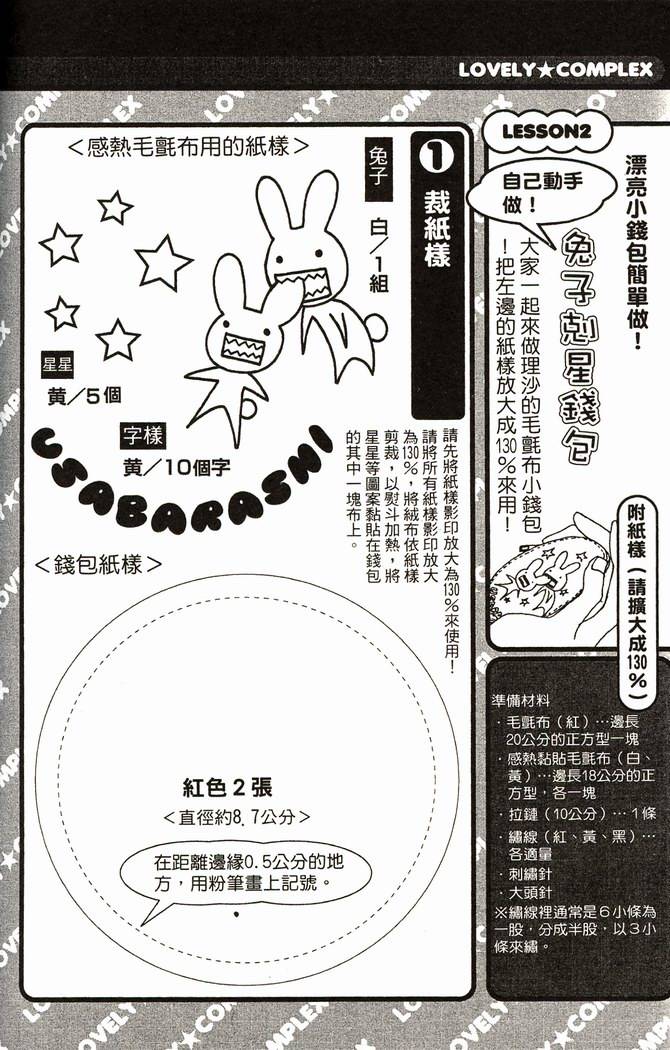 第194页