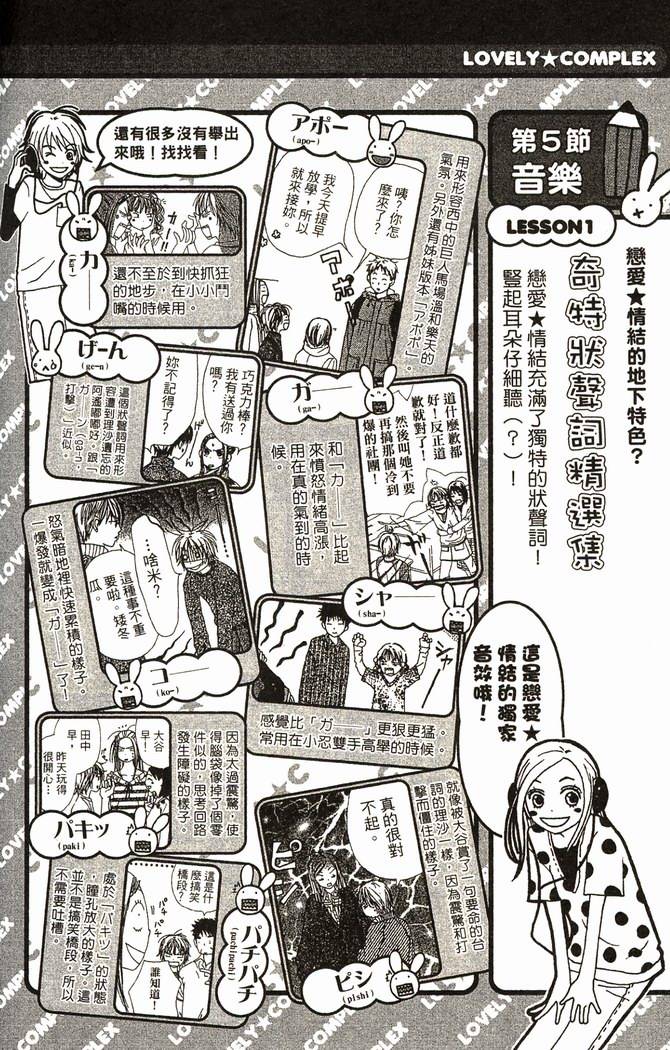 第196页