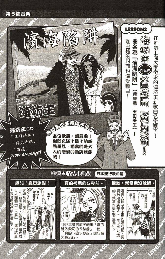 第197页